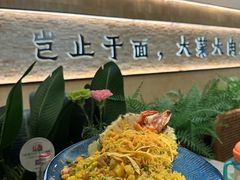 -芭札·Thai泰国餐厅(同和金铂天地店)