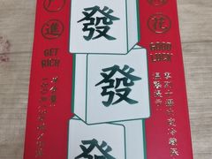 -好利来(马家堡店)