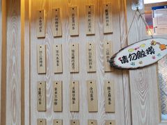 -厝内小眷村(西单大悦城店)