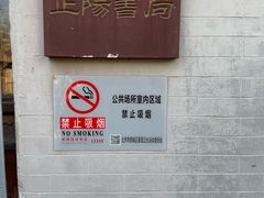 -正阳书局(西四南大街店)