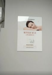 -蕾特恩专业祛痘国际连锁