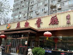 -马凯餐厅(长椿街店)