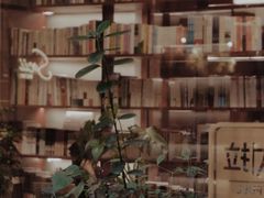 -二酉书店TOYOU BOOKS