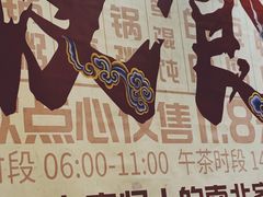 -金鼎轩(亚运村店)