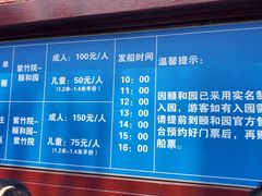 -皇家御河游(紫御湾码头)