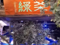 -绿茶餐厅(燕郊永旺店)