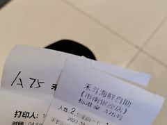 -禾斗海鲜自助(市南银座店)