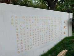 -习家池