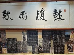 -玖泉里烤肉