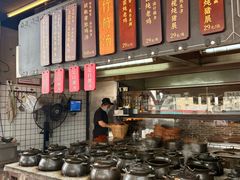 -广府乡下·饭庄(新港东路店)