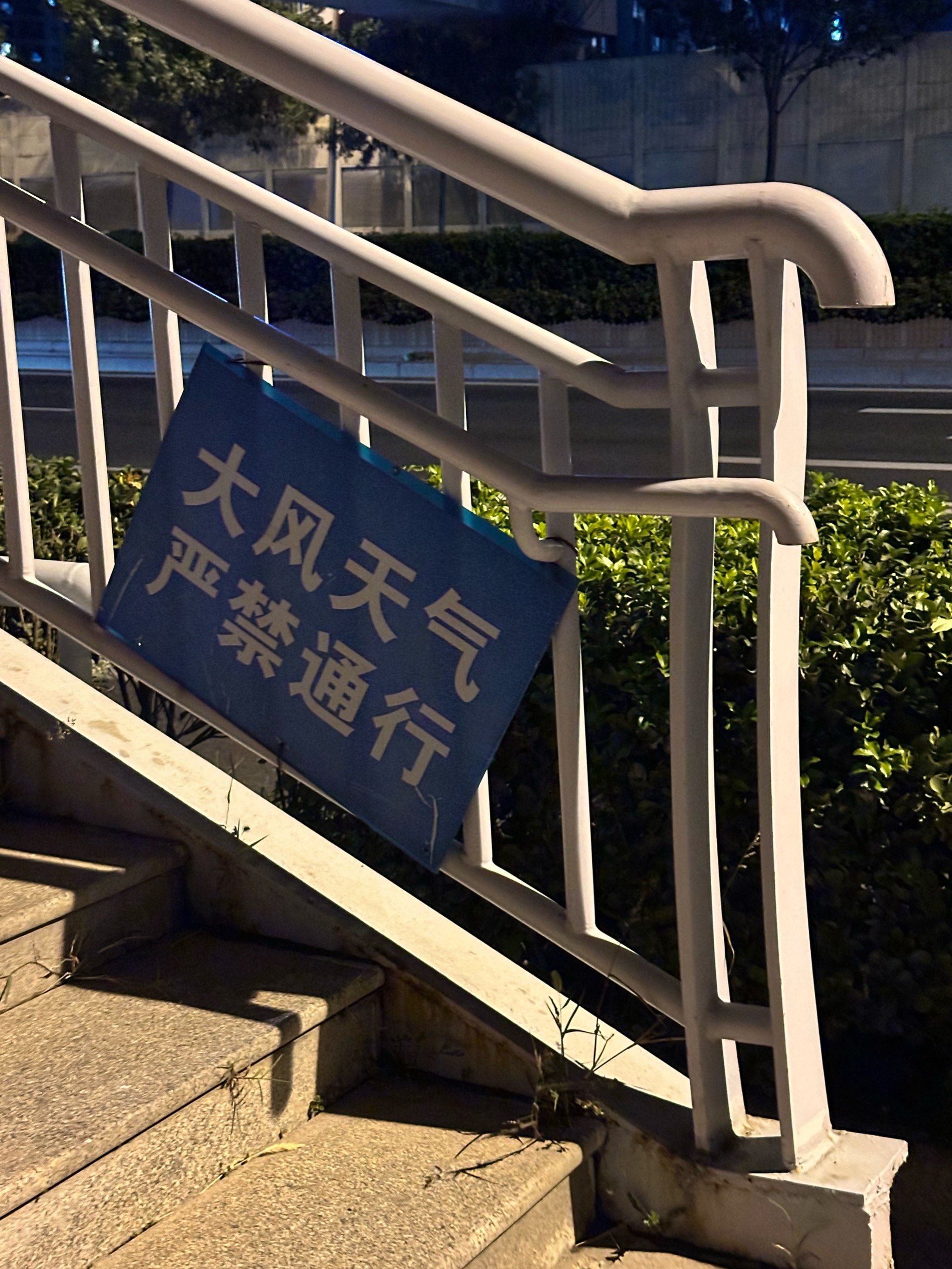 胶州天气