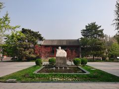 -北京鲁迅博物馆(北京新文化运动纪念馆鲁博馆区)