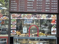 -刘长兴(逸仙桥店)