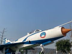 -成飞公园