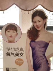 点击看大图 -昆明梦想医疗美容医院