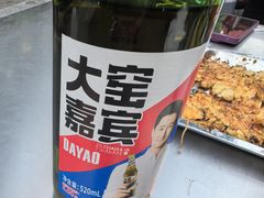 -褚小白·烧烤铜锅涮