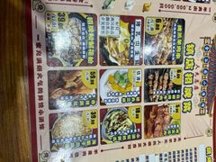 -金谷园饺子·烧烤(人大总店)