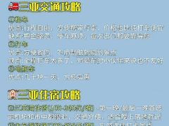 -锦里海景海鲜餐厅.三亚老字号(亚龙湾中心广场店)