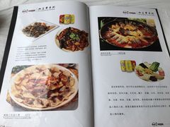 菜单-京北渔家傲