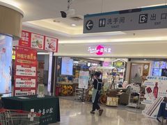 -大润发(何山店)