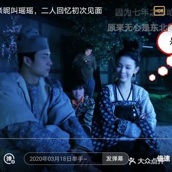 两天八集的播放量仅突破1.2亿