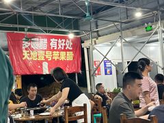 -大地农庄(逢沙大道店)