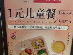 -湯系·煲汤手艺人(东二环泰禾广场店)
