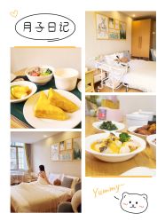 -恒悦贝贝月子会所(海珠店)