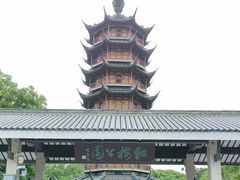 -红梅公园