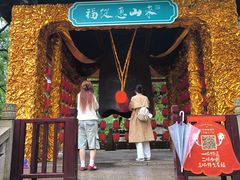 -无锡惠山寺