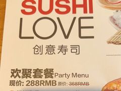 -Sushi Love 创意寿司(丽影广场店)