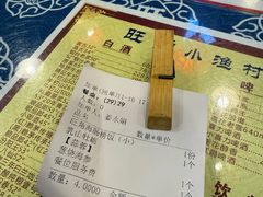-旺角小渔村(二马路店)