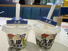 -太琼糟粕醋·海南酸汤火锅(亚龙湾店)