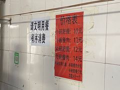 -正宗杨记普洱酸醋米线(总店)