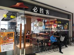 -鑫隆生活广场(阳光好东东店)