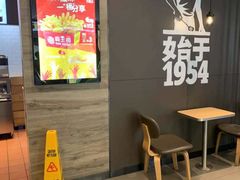 用餐区-汉堡王(百花谷店)