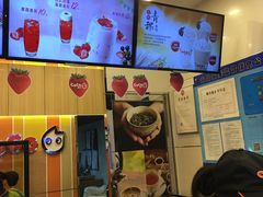 -CoCo都可(永德店)