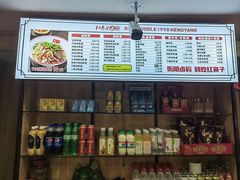 -红鼻子卤粉(总店)