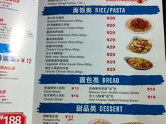 菜单-达美乐比萨(北苑店)