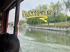 -皇家御河游(紫御湾码头)
