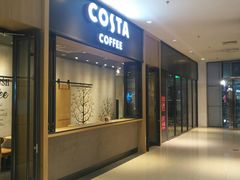 门面-COSTA COFFEE(龙德广场店)