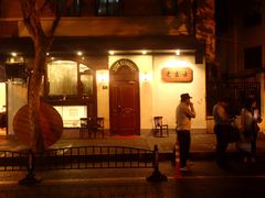 -老吉士酒家(天平路店)