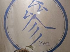 -之参餐厅(前门大街店)
