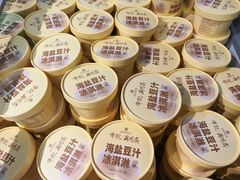 -年记·兴顺斋 牛街清真熟食小吃店