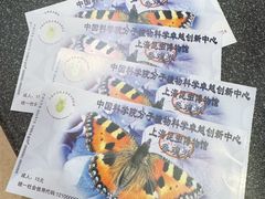 -上海昆虫博物馆