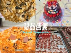 -幸福西饼生日蛋糕·下午茶(东西湖店)
