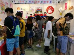 -香港会议展览中心演讲厅