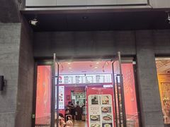 -大嘻咹biangbiang面(历史博物馆店)