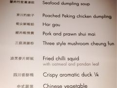 -唐茶苑(Soho)
