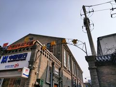 -皇宋大观文化园